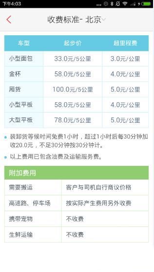Gemini 没直播