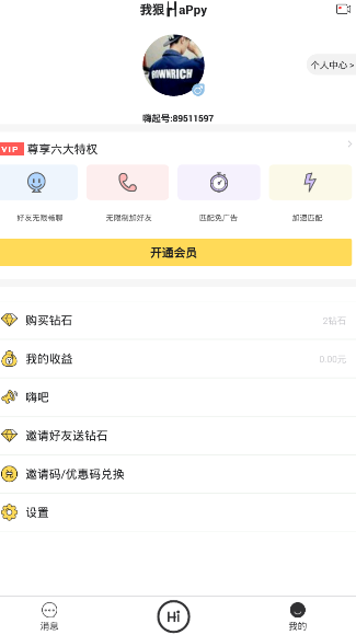 中国难以承受高关税压力？外交部：任何外部冲击都改变不了中国经济基本面