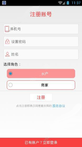 2025年3月24日涨停板早知道：七大利好有望发酵