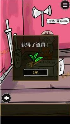 倒霉的话，会很灵验；