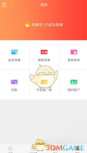 爸爸抱不动小七啦！贝克汉姆全家亮相！老父亲紧抓女儿的手