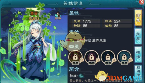 如何评价马丽在电影《水饺皇后》中的表演？