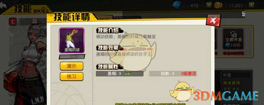 2025南京师范大学环境学院副院长闻香识博士