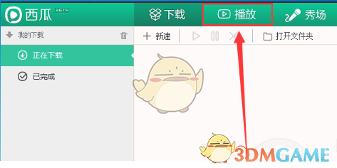 大S去世第3天，病发照流出太痛苦，1人崩溃下跪，2人遭受网暴