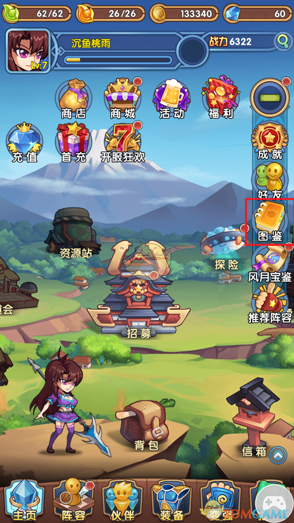 武汉三镇2比2大连英博
