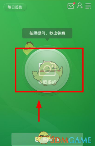 南洋杯三番棋第二局，申真谞逆转胜王星昊最终夺冠，如何评价本场对局？