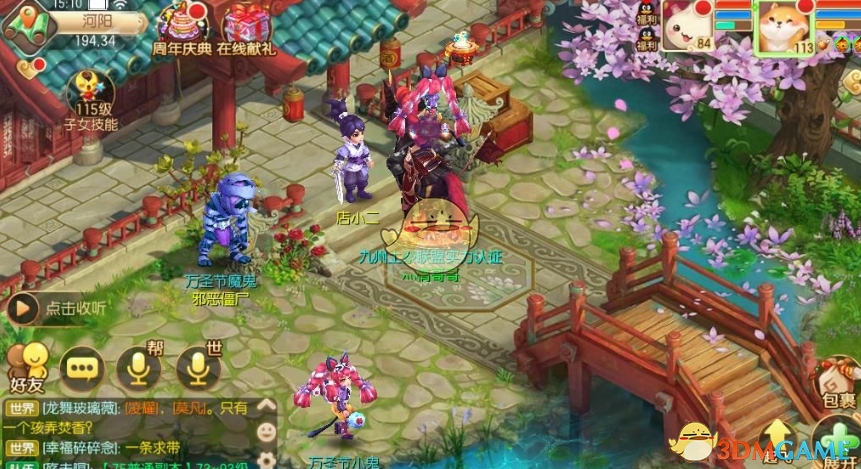 中国大妈常见的3种“油腻打扮”，寒酸又很显老，土到不行却不知