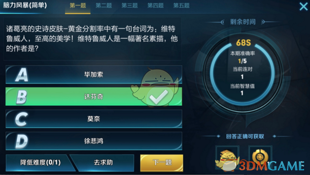 一转眼就二月了，离出成绩的日子越近，心里越不安[