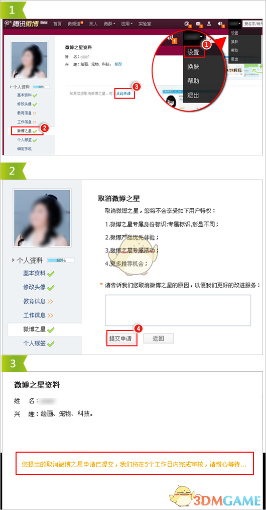 61岁大妈早上脑出血去世，告诫：晚上再困，也别去做这2件事