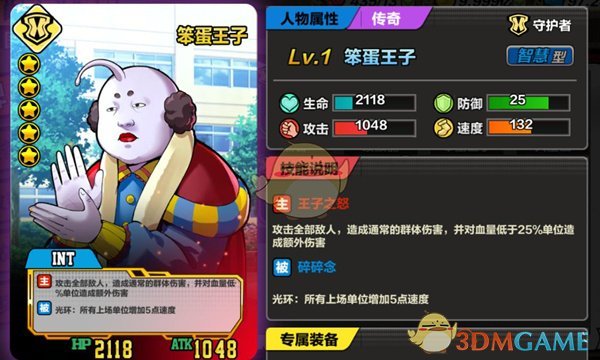 免费入住文旅局长家游客发声