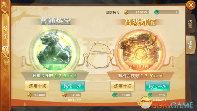 A股成交重回2万亿，顶级游资有了新偏好，这类个股成“新宠”