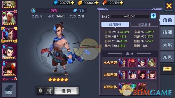 赵露思正式复工，长胖八斤面色红润，一身红衣回应病情争议