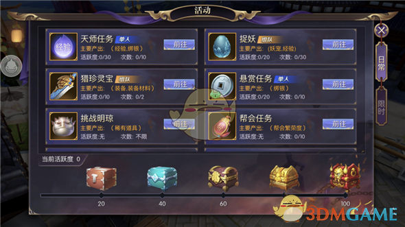 司机分心低头喝水追尾出事故