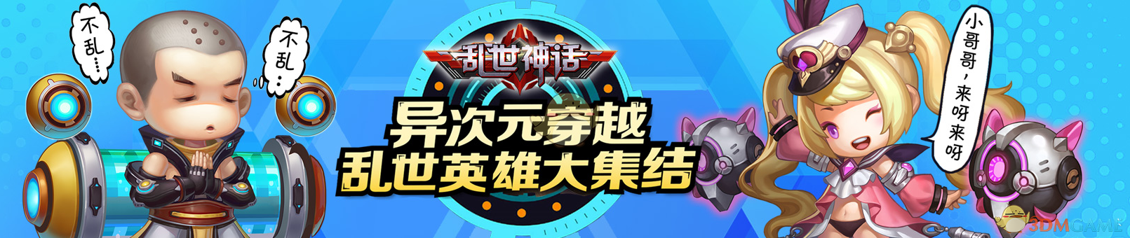沪深北交易所同步修订股票上市规则，强化公司治理