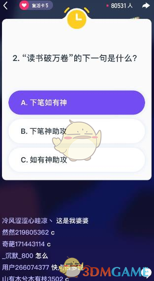 首版江苏省米其林指南即将在南京发布，这对南京及江苏餐饮业意味着什么？