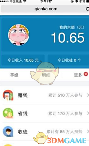 湖南龙舟训练翻船多人落水