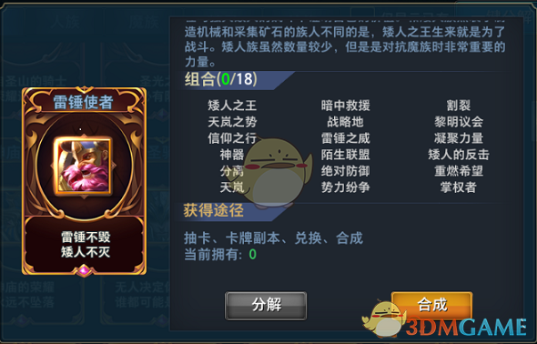 《潜伏》里为何余则成始终没看上多才多艺又漂亮聪明的晚秋？