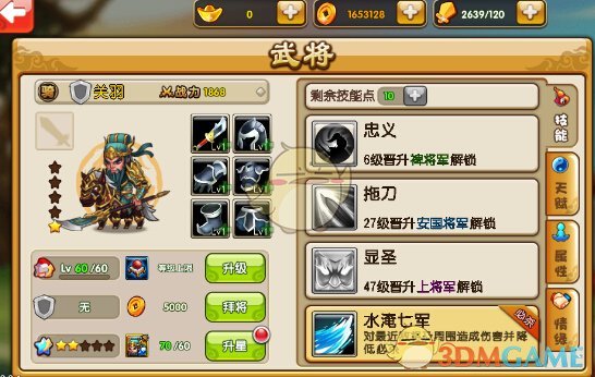 丁禹兮空降直播