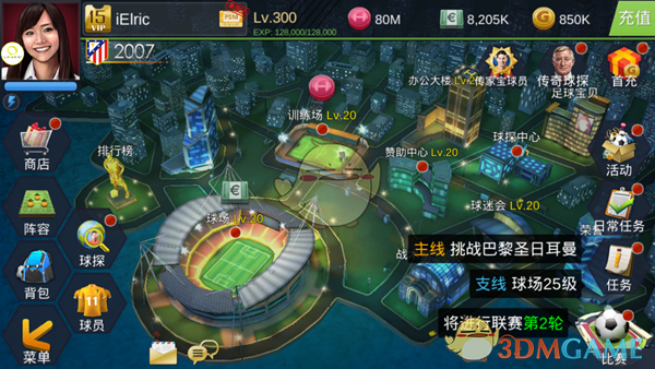你为早睡做过哪些努力？