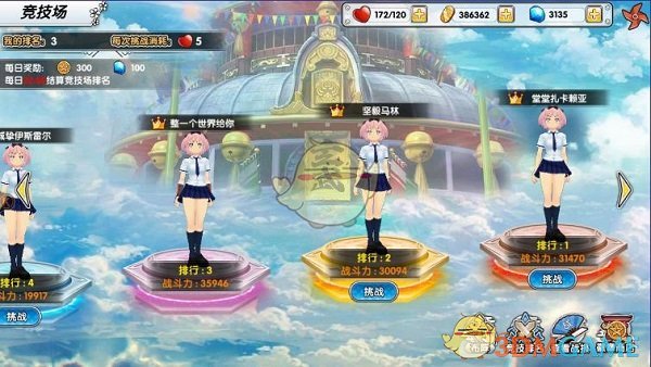 《完美世界》石昊的以身为种给他带来了多少好处？