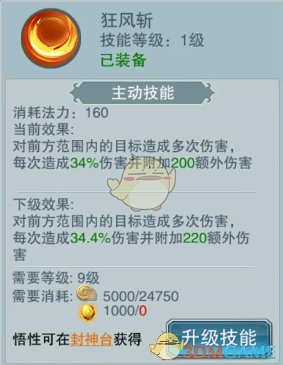 “有戏号”卫星官宣