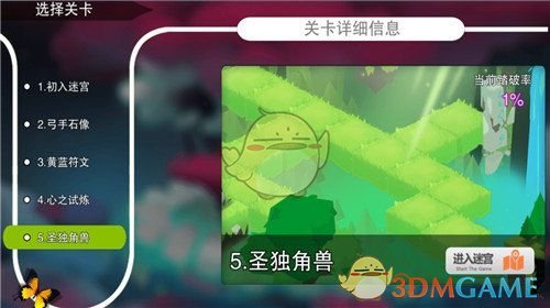 钟丽丽求制片导演给无限艺员递本子