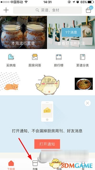 周天勇：中美关税对等博弈对双方经济的直接后果
