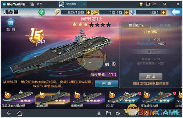 MEOVV回归先行曲