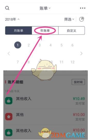 华金：希望安东尼留在贝蒂斯