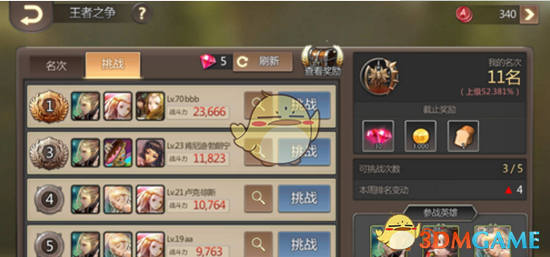 杨紫舒畅同框