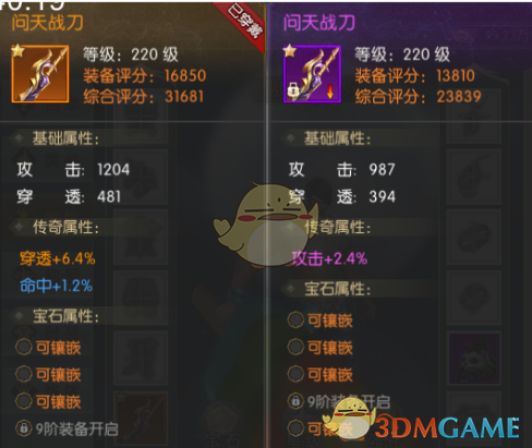 增收减负惠民生 六部门详解提振消费专项行动