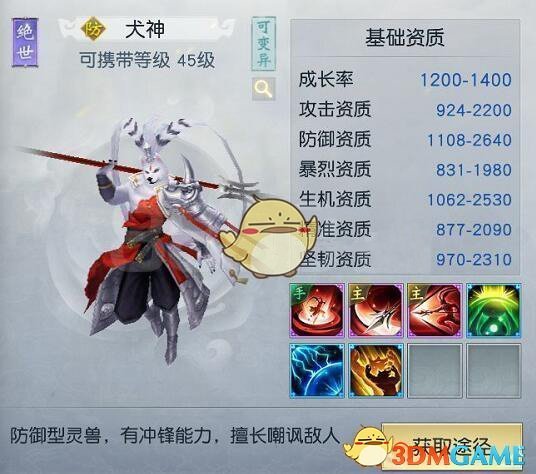逐句解读中美会谈通稿 有这些关键词