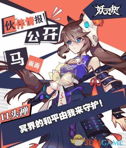 梁田樱花树下站谁都美