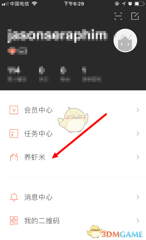 小米SU7 Ultra限制最大马力