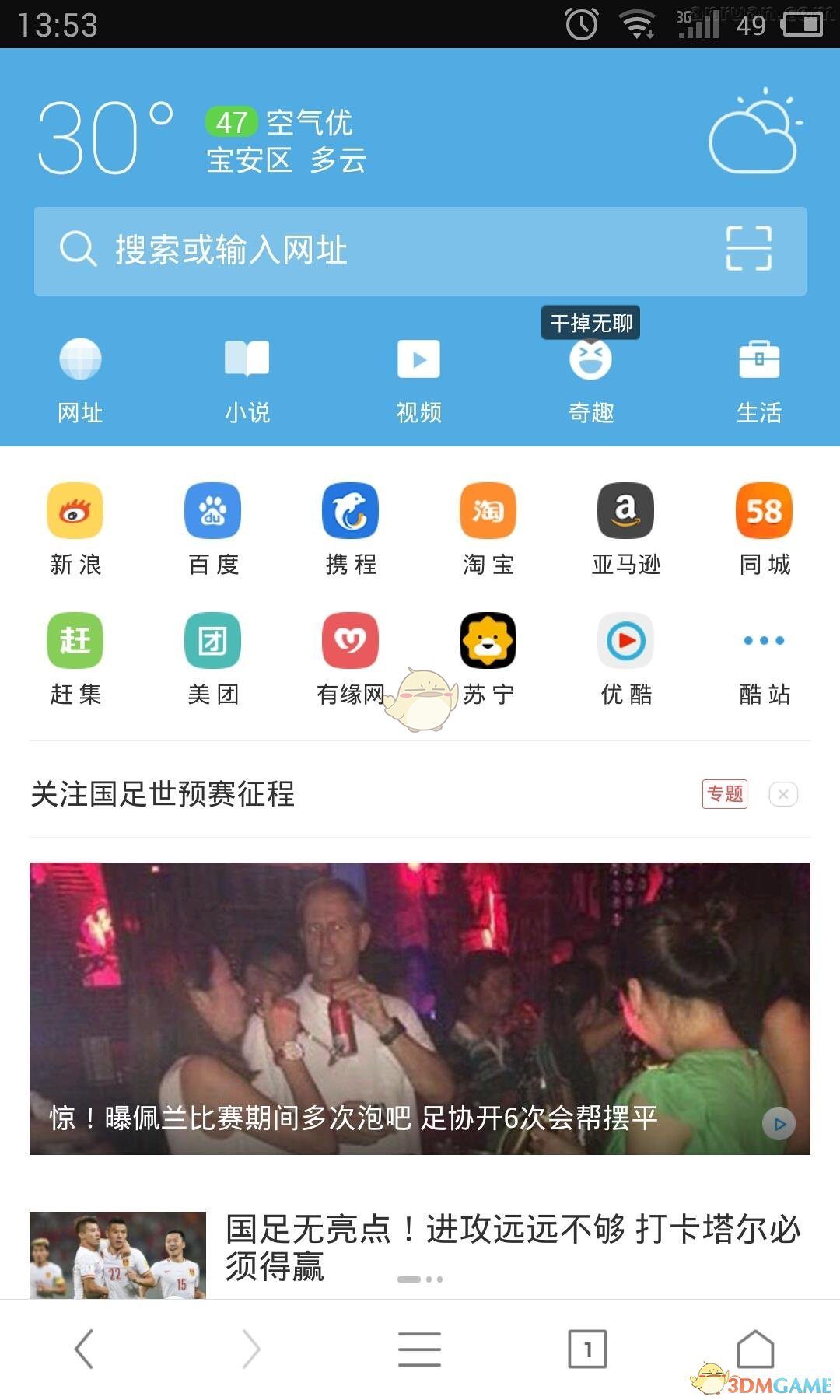 多机构发布黄金投资风险提示