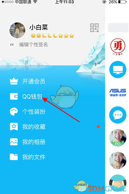 谢晖也选了范队长同款XT6