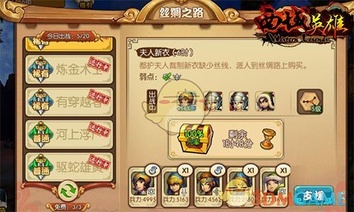 韩安冉向婆婆道歉