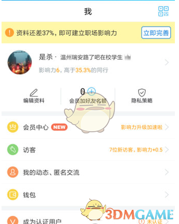 中美互降关税 外交部回应