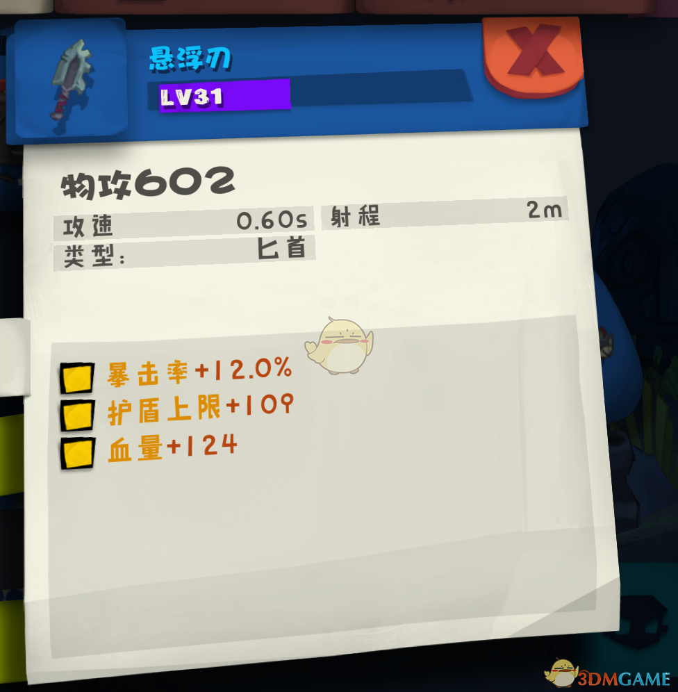 金价猛涨 突破1100元每克