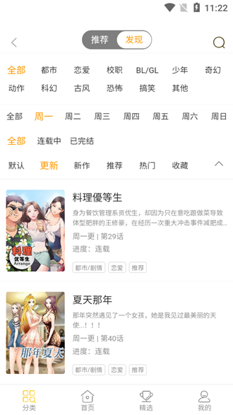 特朗普为什么希望美联储降息