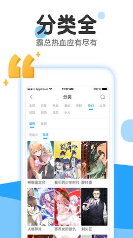 《崩坏：星穹铁道》二周年年度报告已开启，能看看你的年度报告吗？