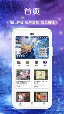 迪丽热巴快急哭了