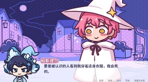 外资机构建议超配A股和离岸中资股票