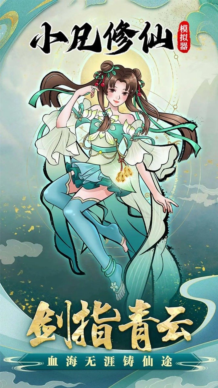 记住，当你接触的人多了，你会发现，凡是那些脾气好，说话稳，平时不露锋芒的人，往往有着超乎常人的城府，万万不可得罪