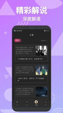 离岸人民币升破7.2关口