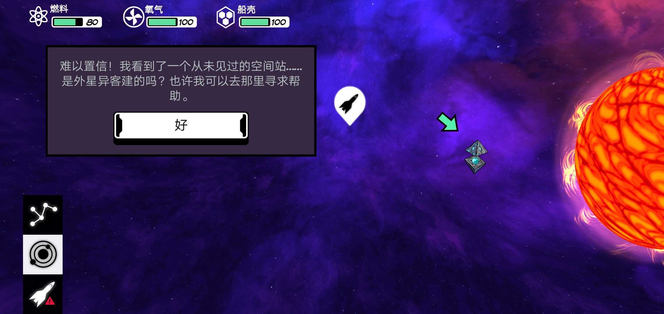 财政部农业农村司司长吴奇修被查