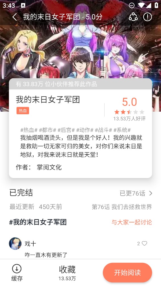 狗王撞脸合肥动物园丑猴
