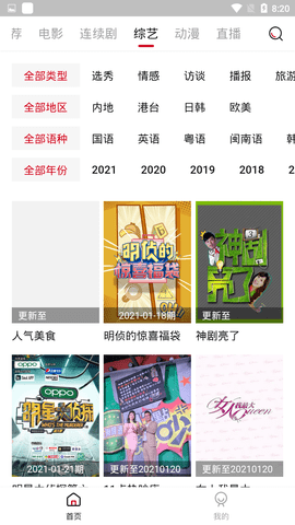 阿拉善职业技术学院入选国家级高技能人才培训基地
