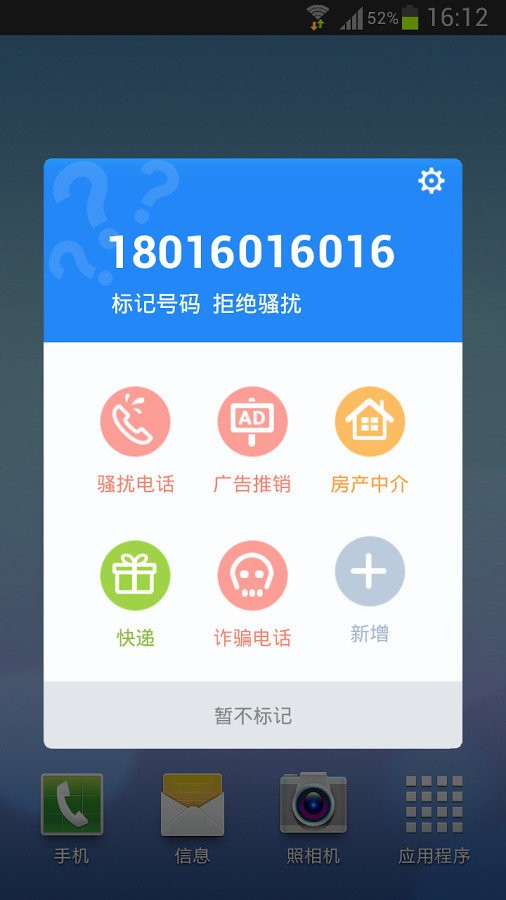 000905重大资产重组，今日复牌！年报业绩大牛抢先看，这家CRO龙头大手笔分红