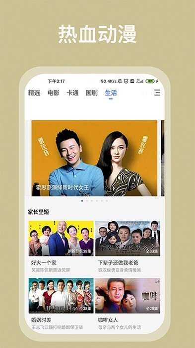 美军为什么打不赢治安战?